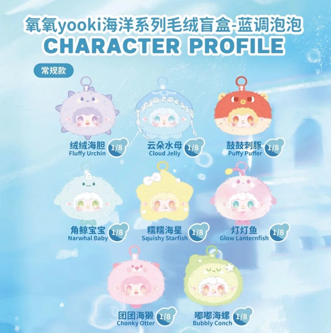 Yooki Ocean V2 Plush Series