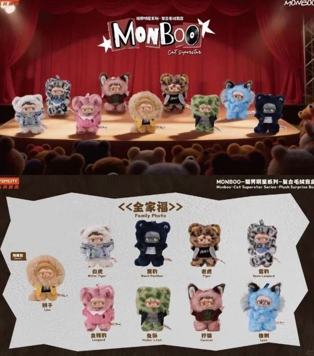 MONBOO Cat Superstar Series Plush