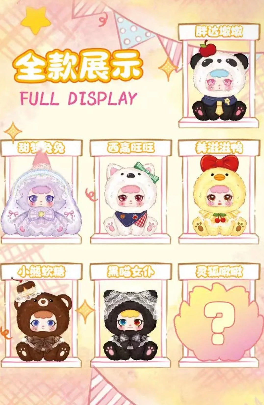 KEBIDOU 500% Money Jar
