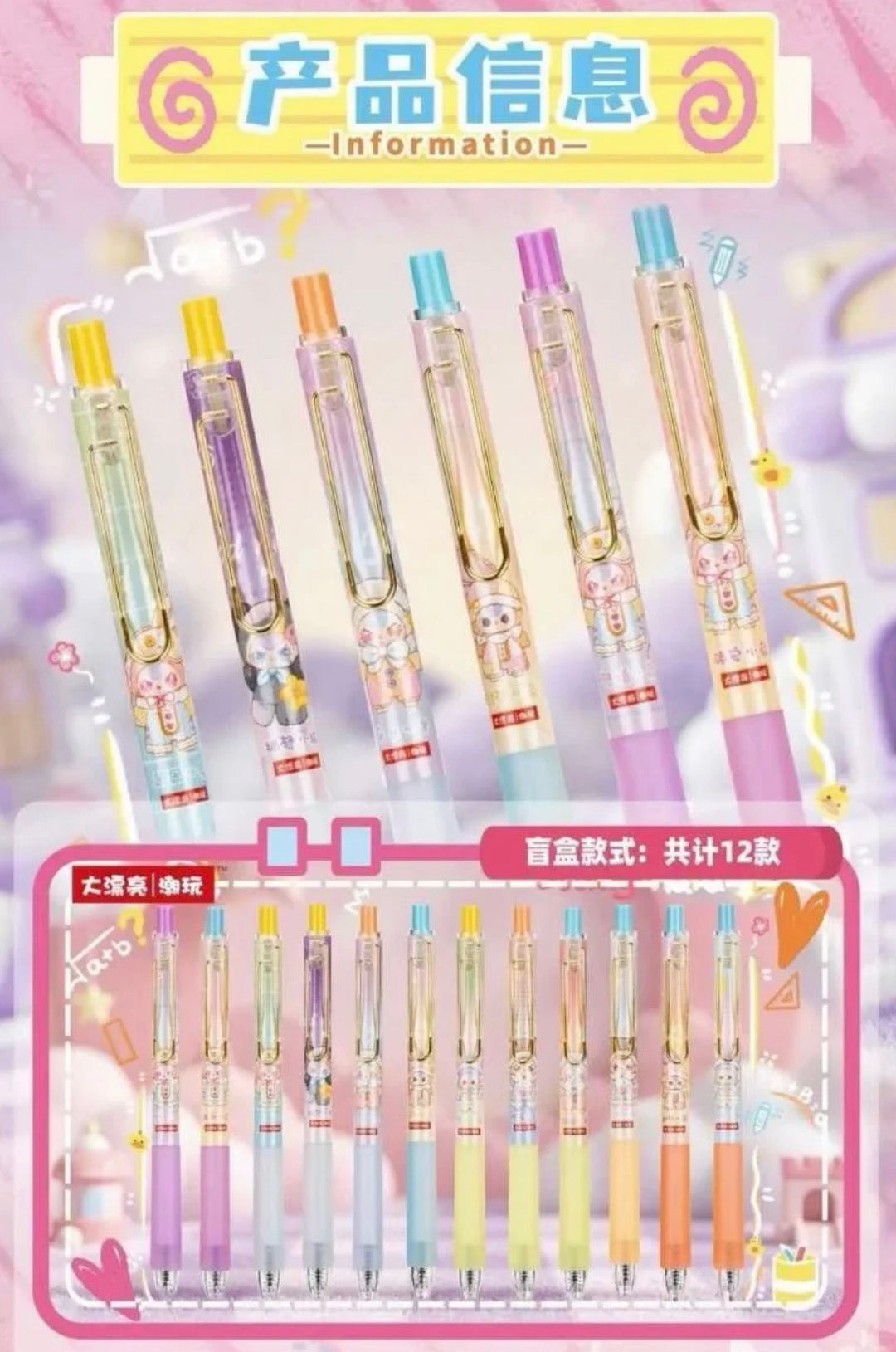 Baby Three Pen Series