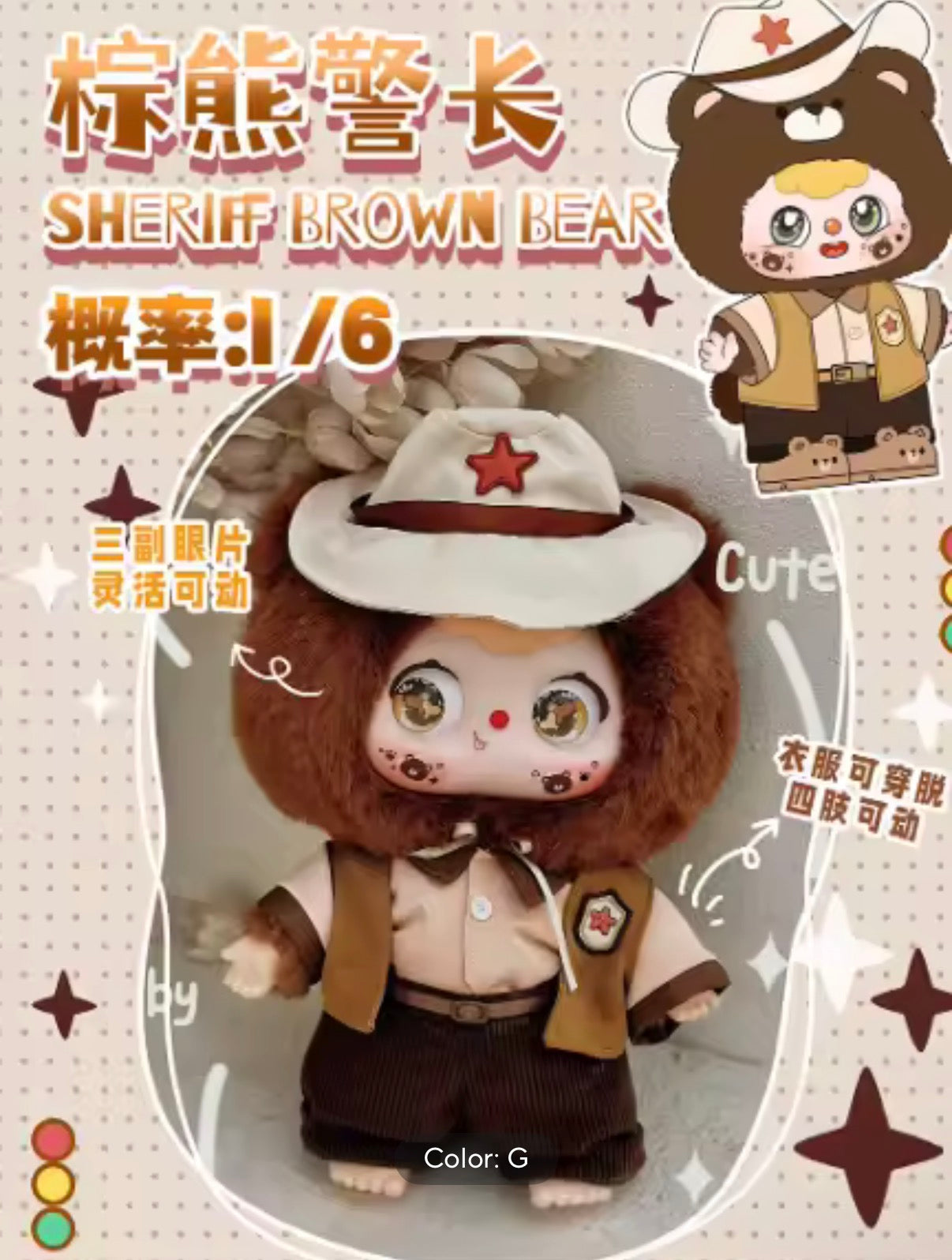 DOUBAO 400% Disappearing Burger Plush