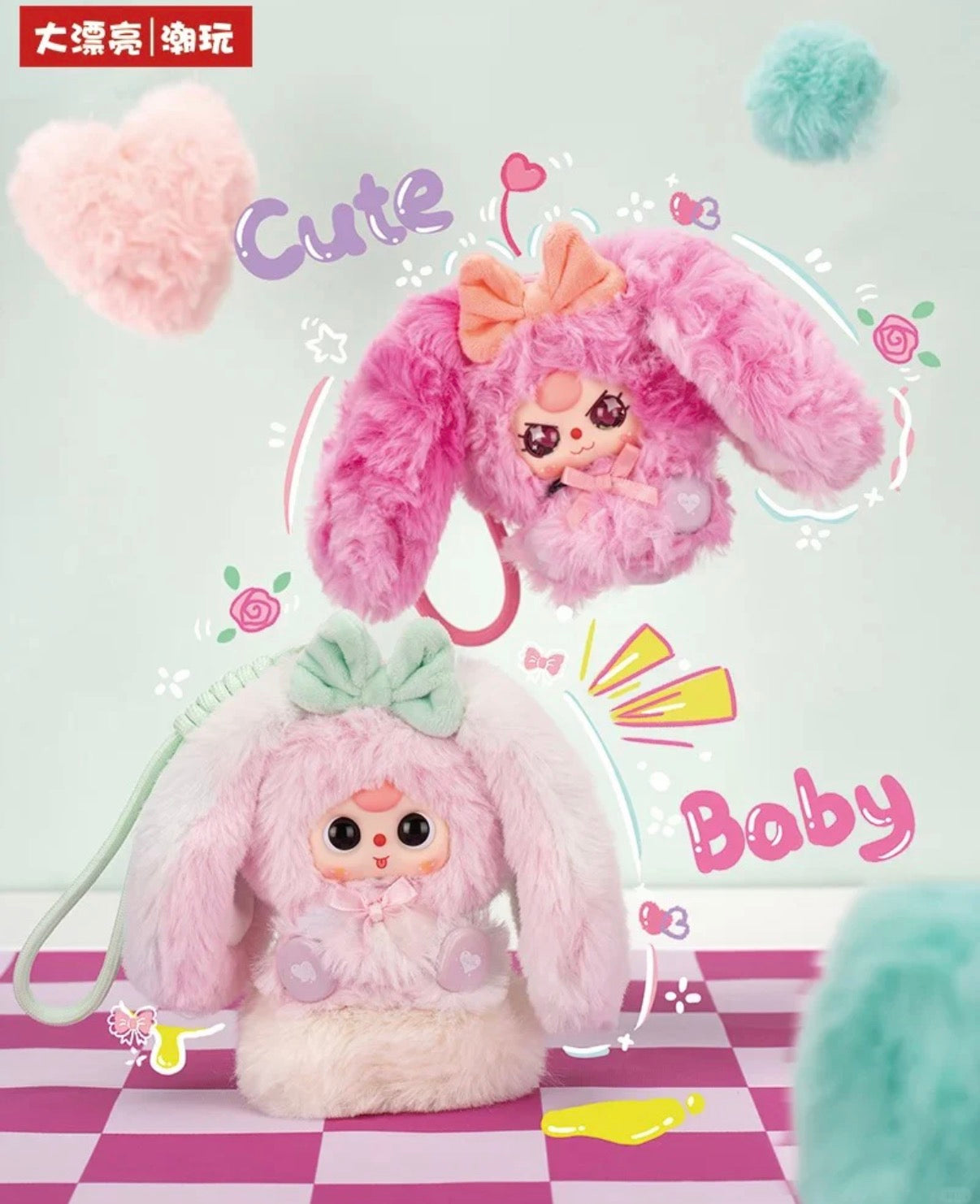 Baby Three Alice Bunny Town Series