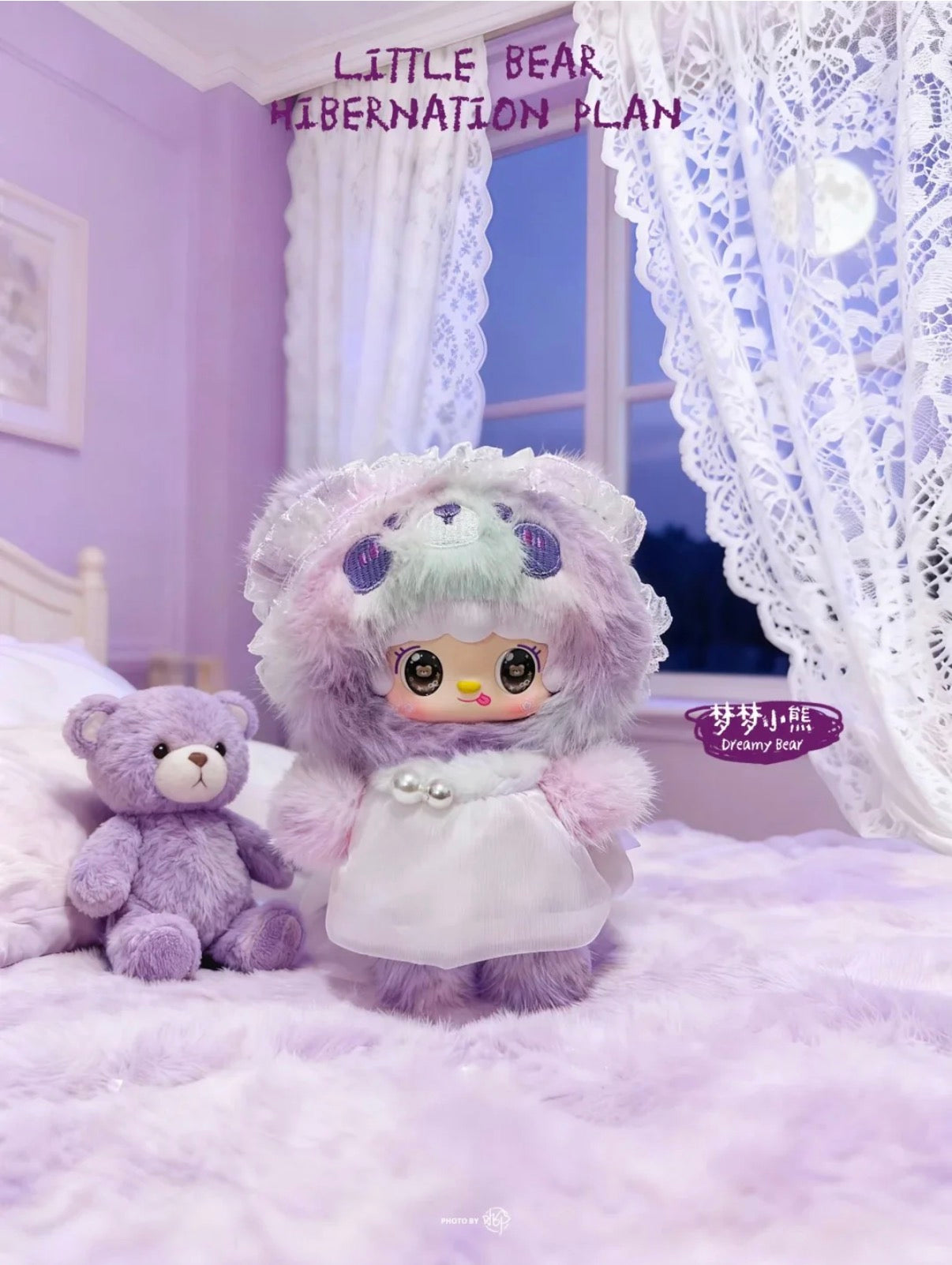 YOOKI Little Bear Hibernation Plan