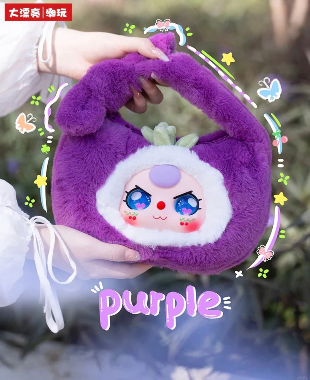 Baby Three Orchard Series Fruit V2 Plush Handbag