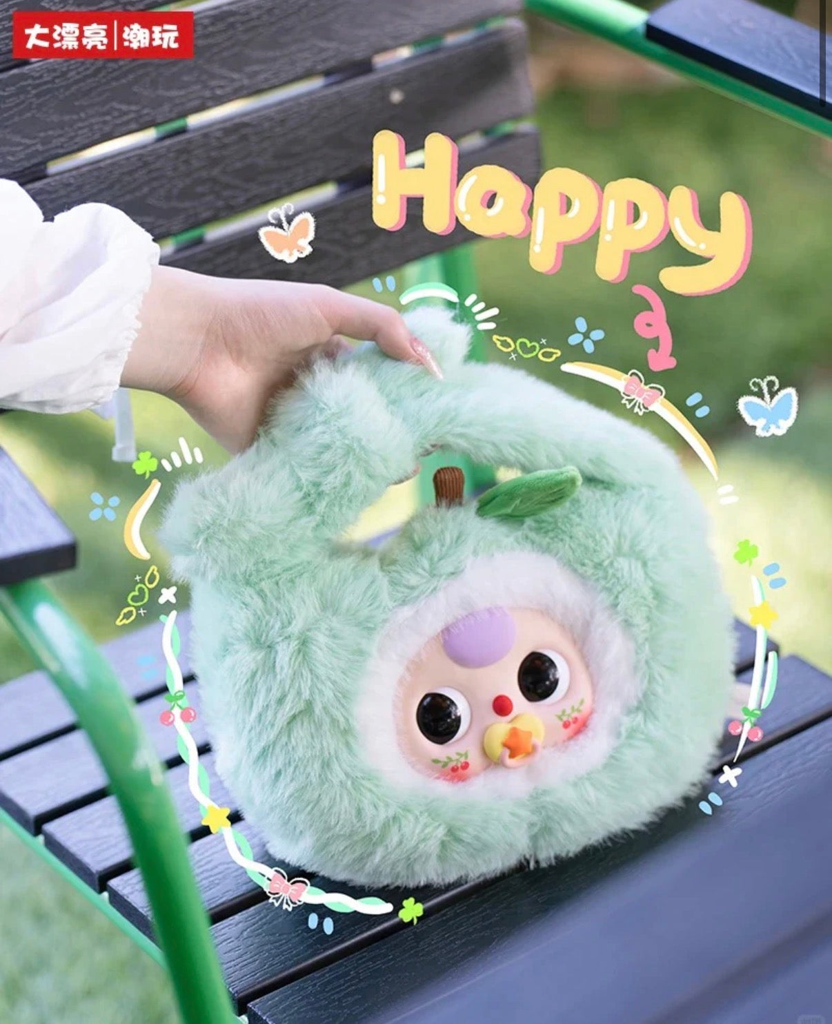 Baby Three Orchard Series Fruit V2 Plush Handbag