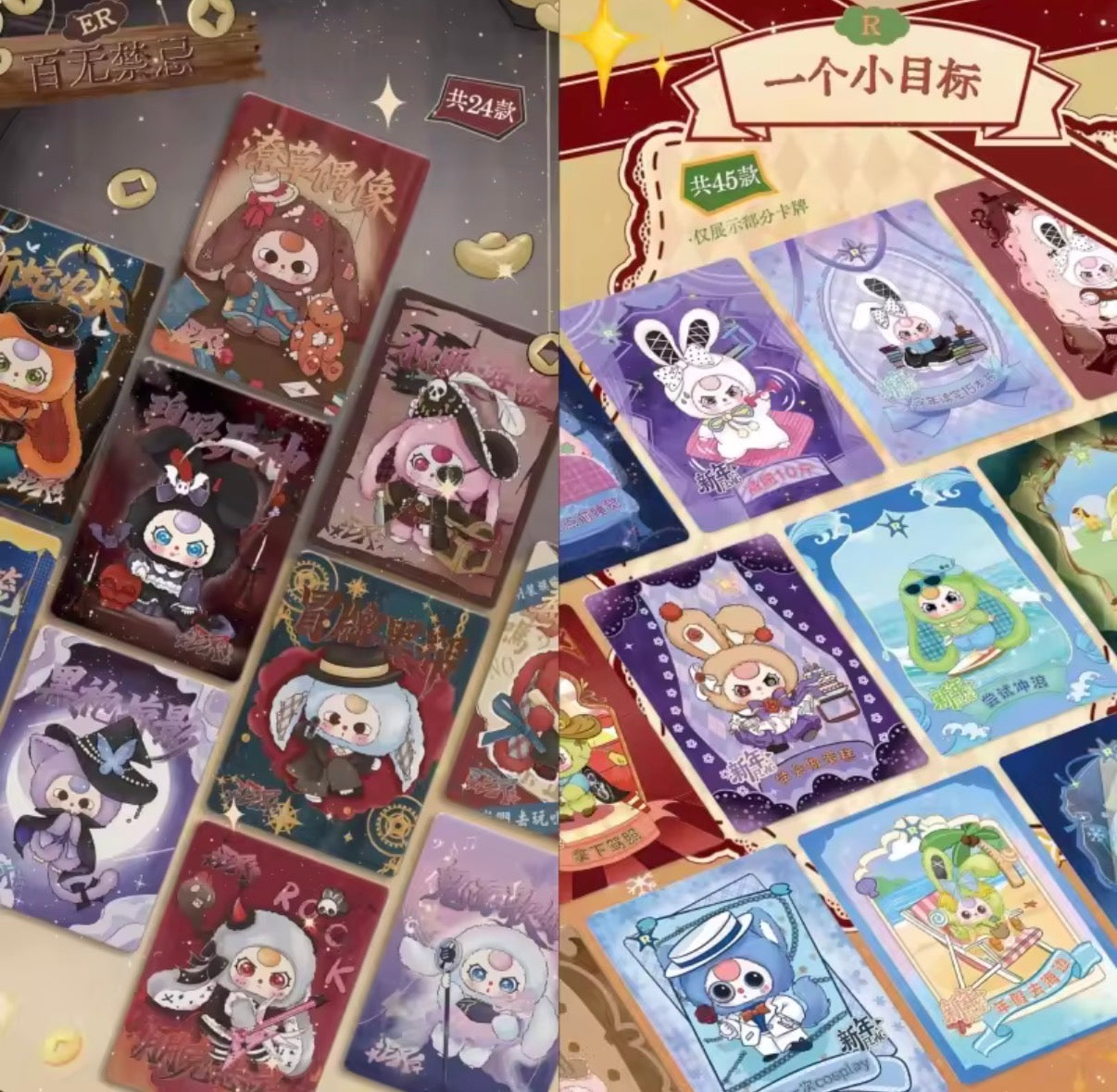 Baby 3 Card V3