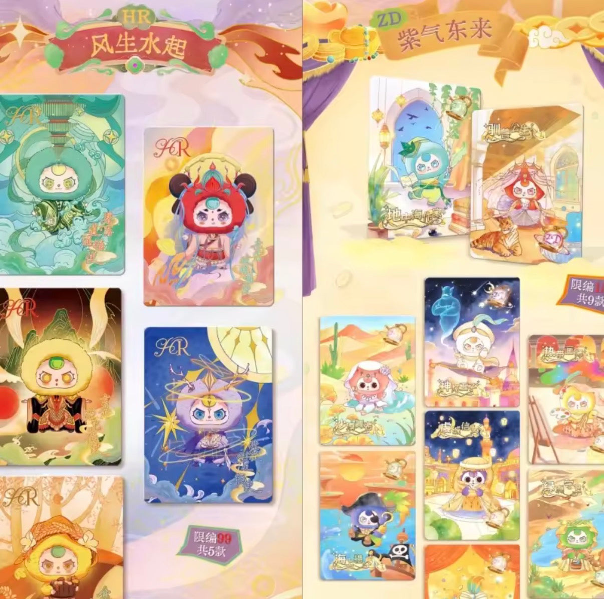 Baby 3 Card V3