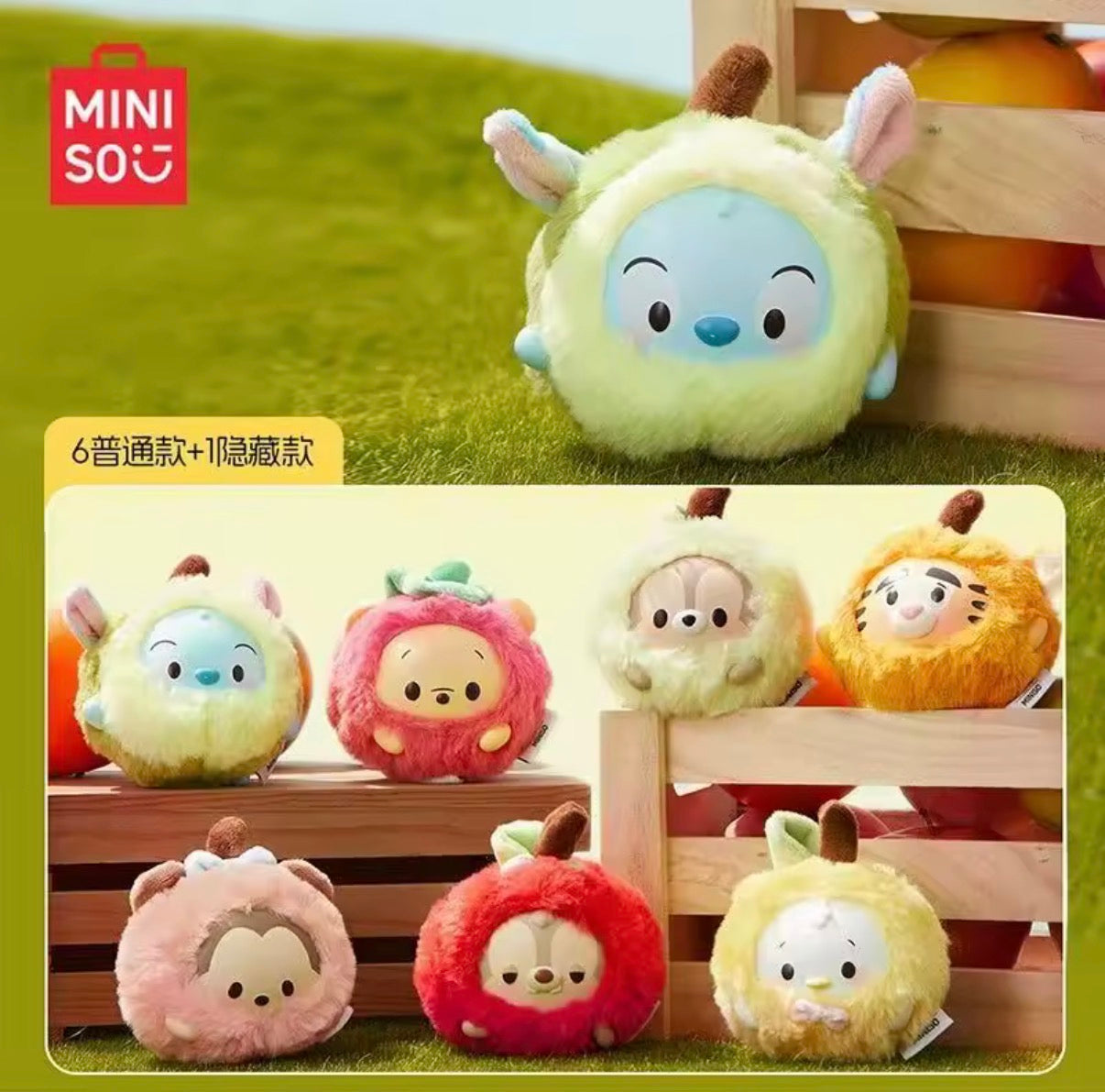 DSY Ufuf Fruit Collection Viny