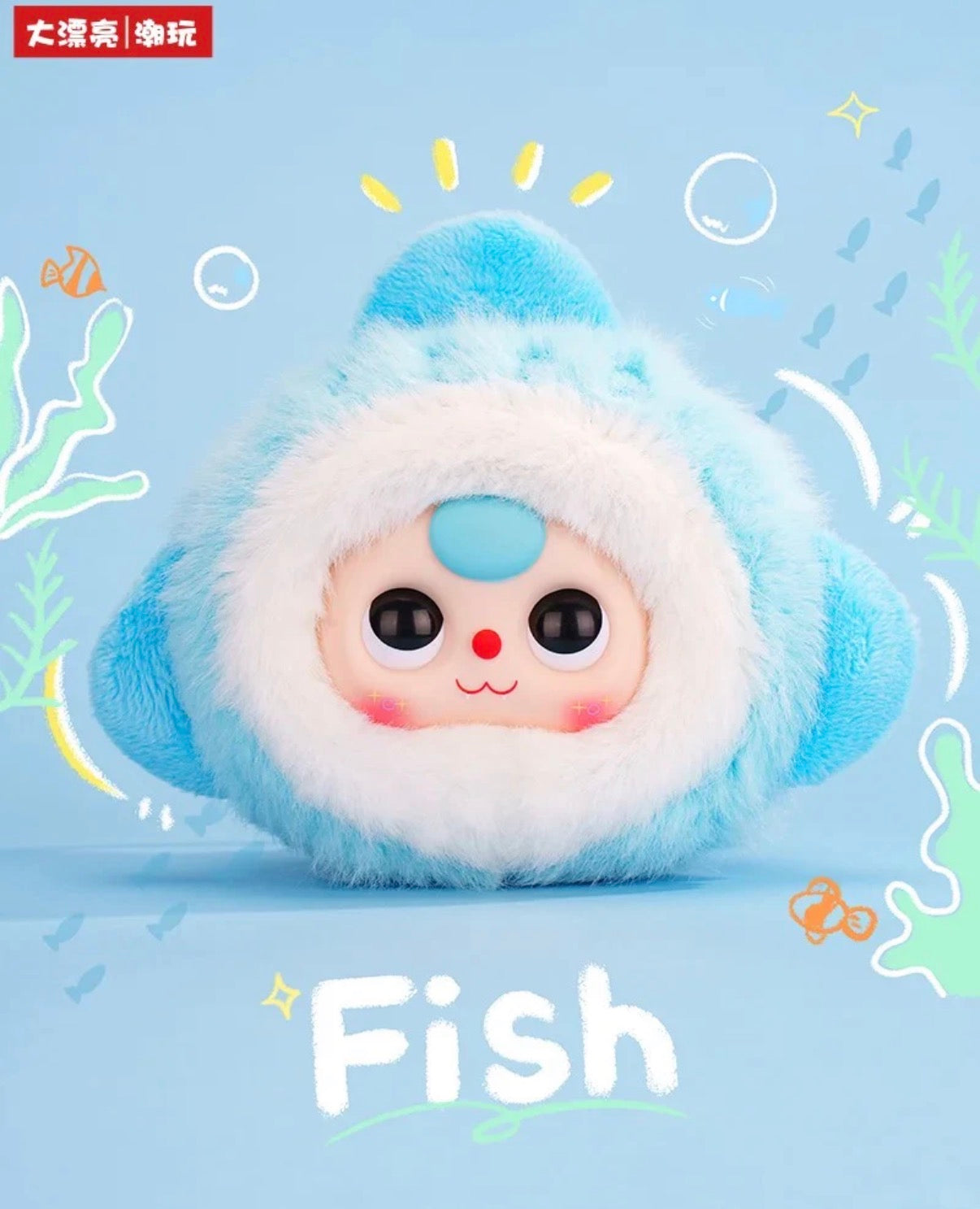 BabyThree Ocean Babies Version 2 Plush Keychain | Cute Collectible Charm