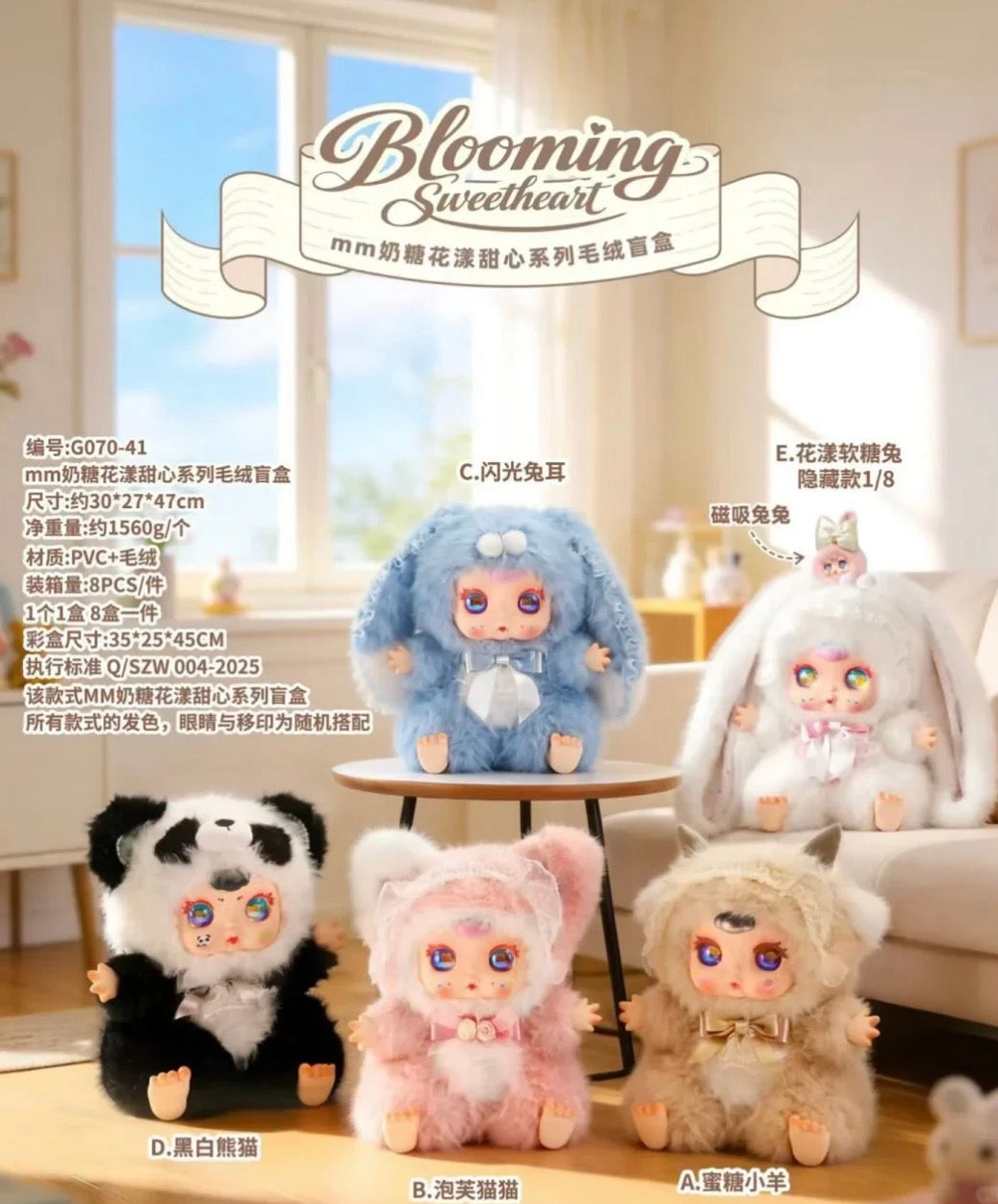 MM Candy 800% Blooming Sweetheart