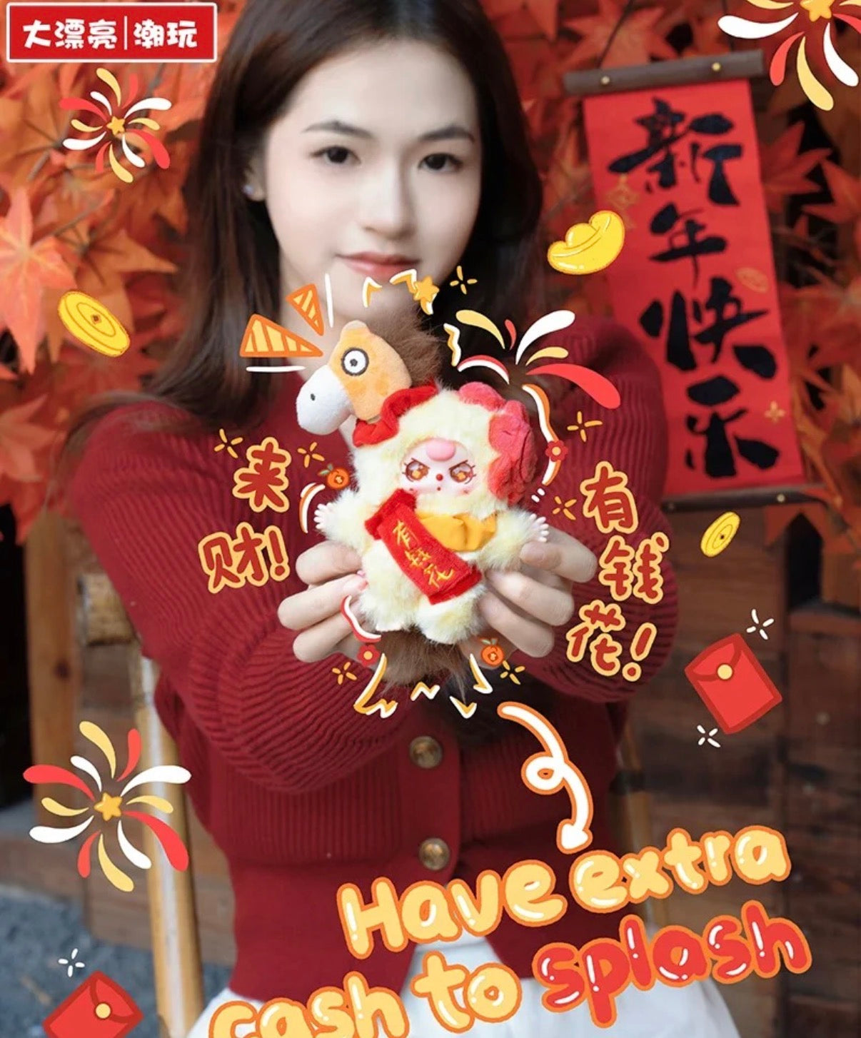 Baby Three New Year V2