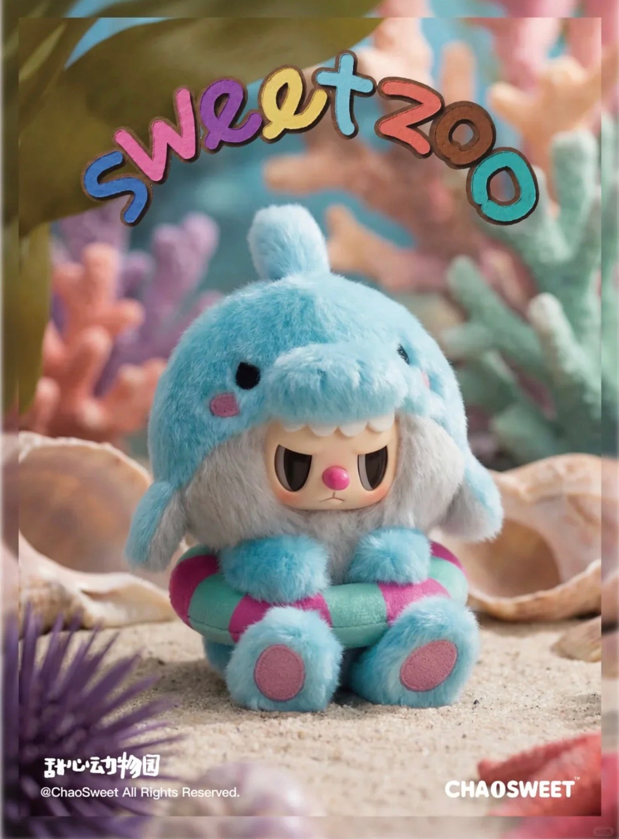 REBEL BEAR Sweet Zoo Series