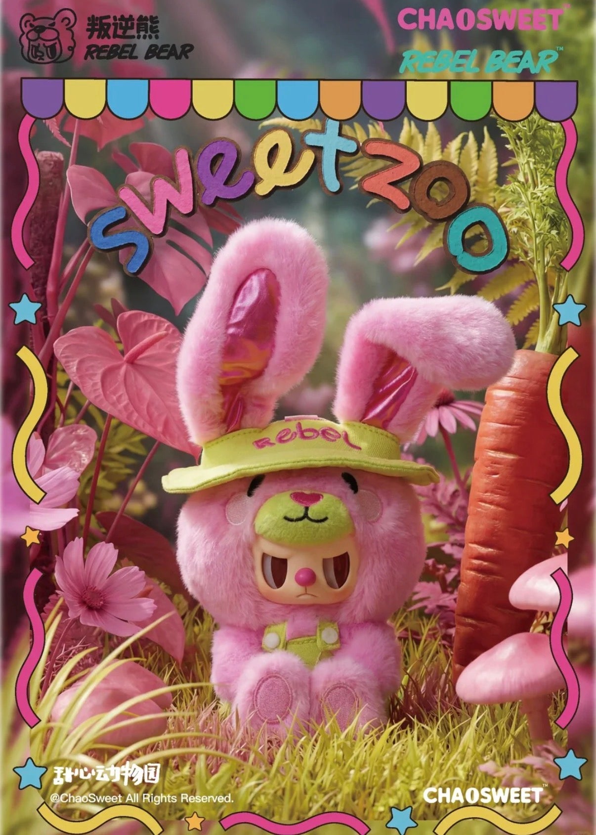 REBEL BEAR Sweet Zoo Series