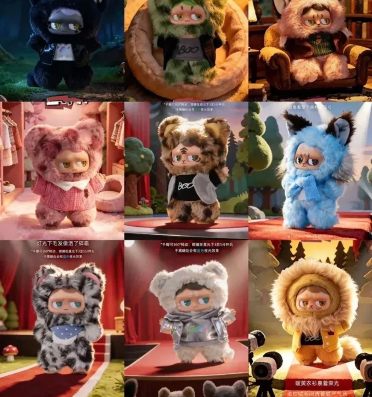 MONBOO Cat Superstar Series Plush