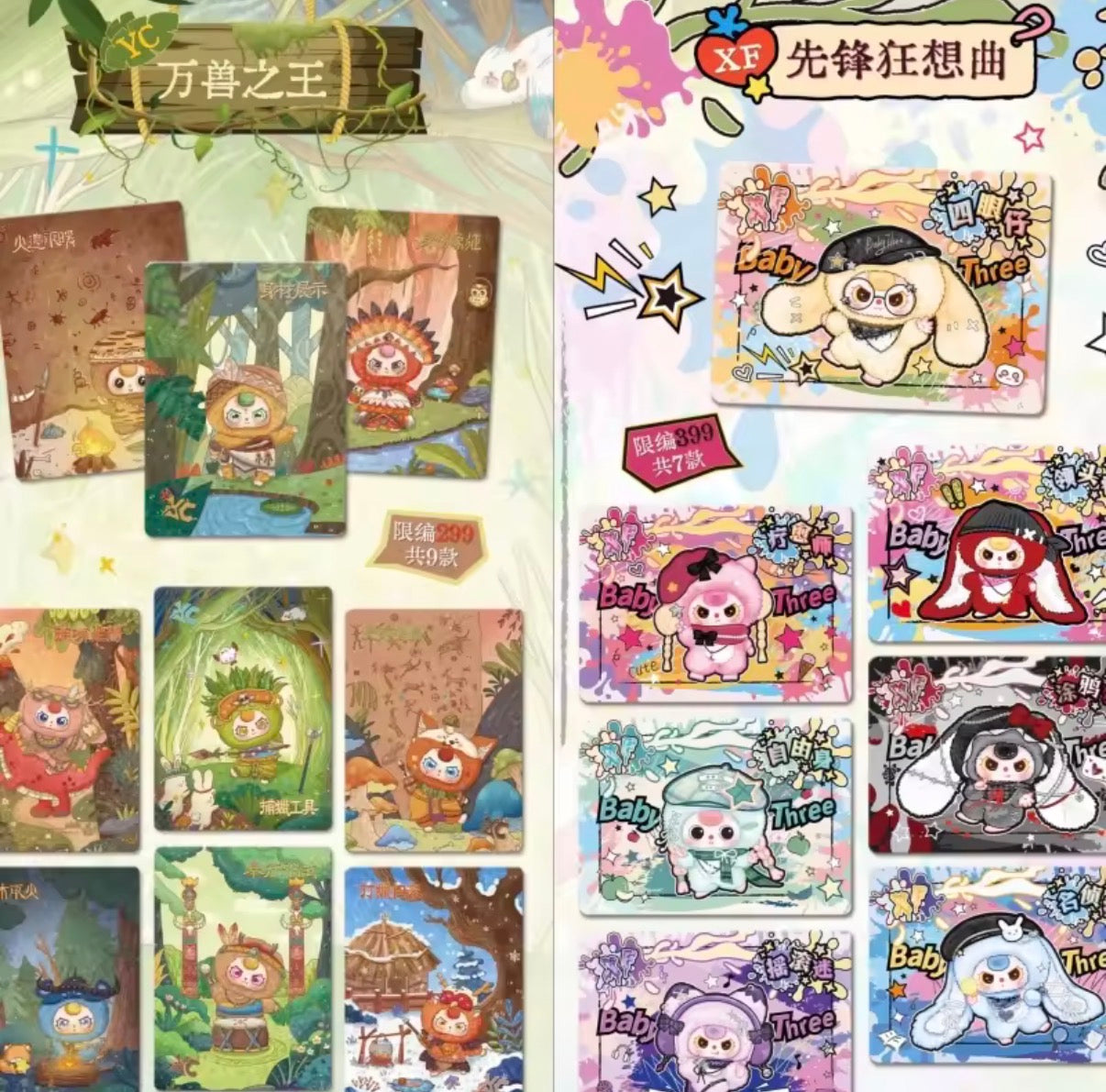 Baby 3 Card V3