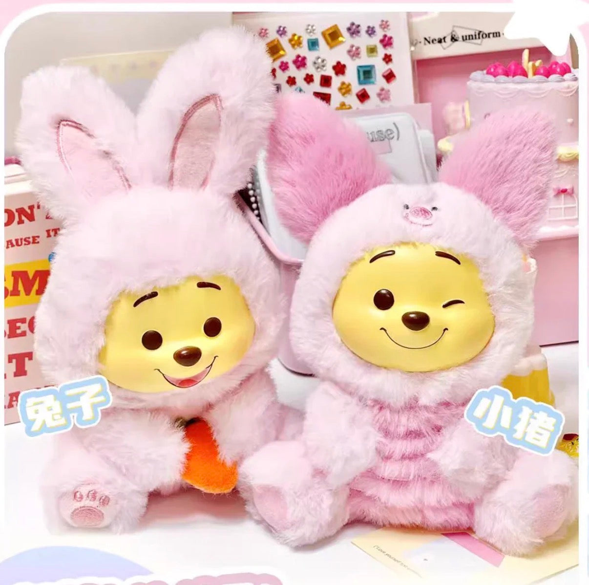 DSY Winnie The Pooh Naughty Party Plush
