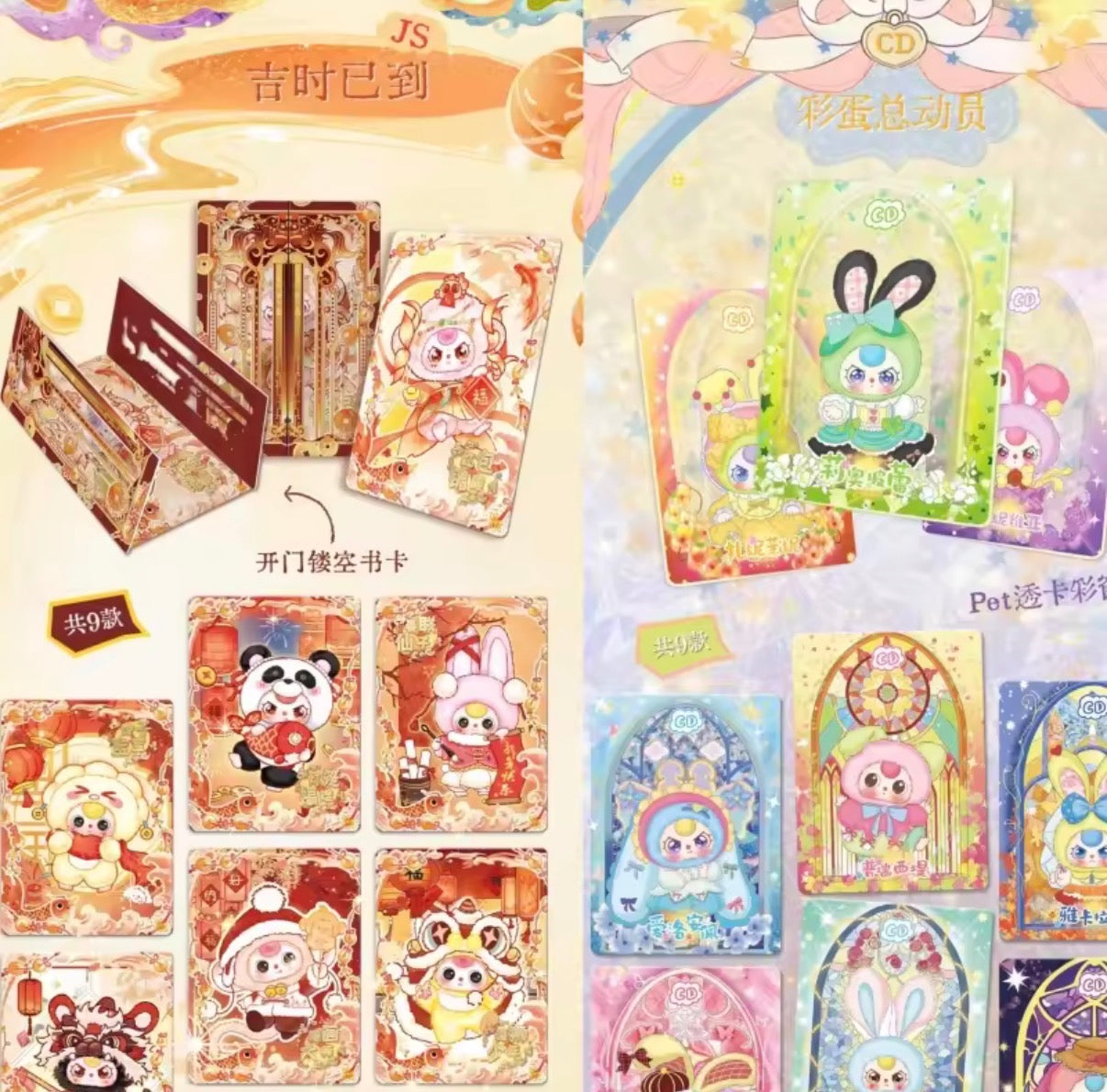 Baby 3 Card V3