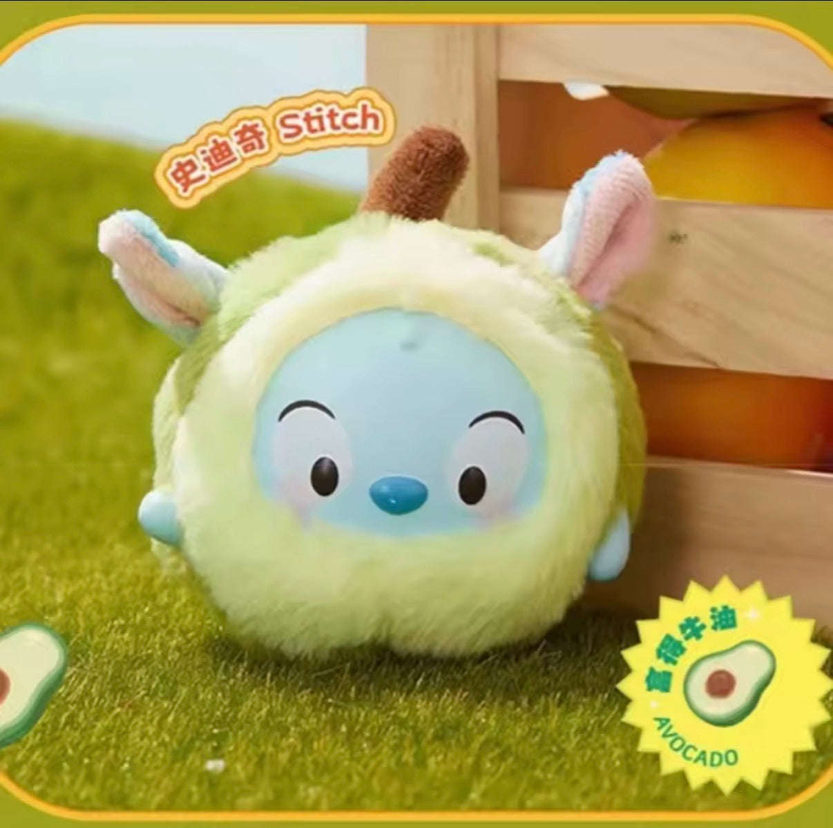 DSY Ufuf Fruit Collection Viny