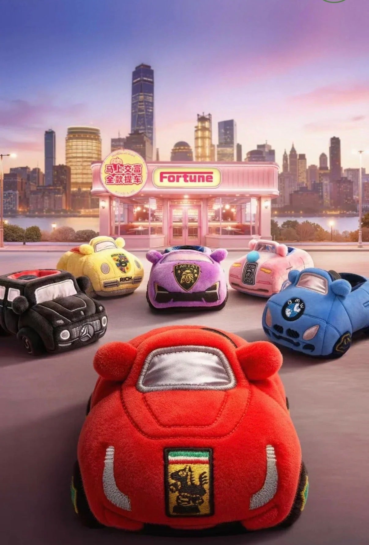 Fortune Car Plush Pendant