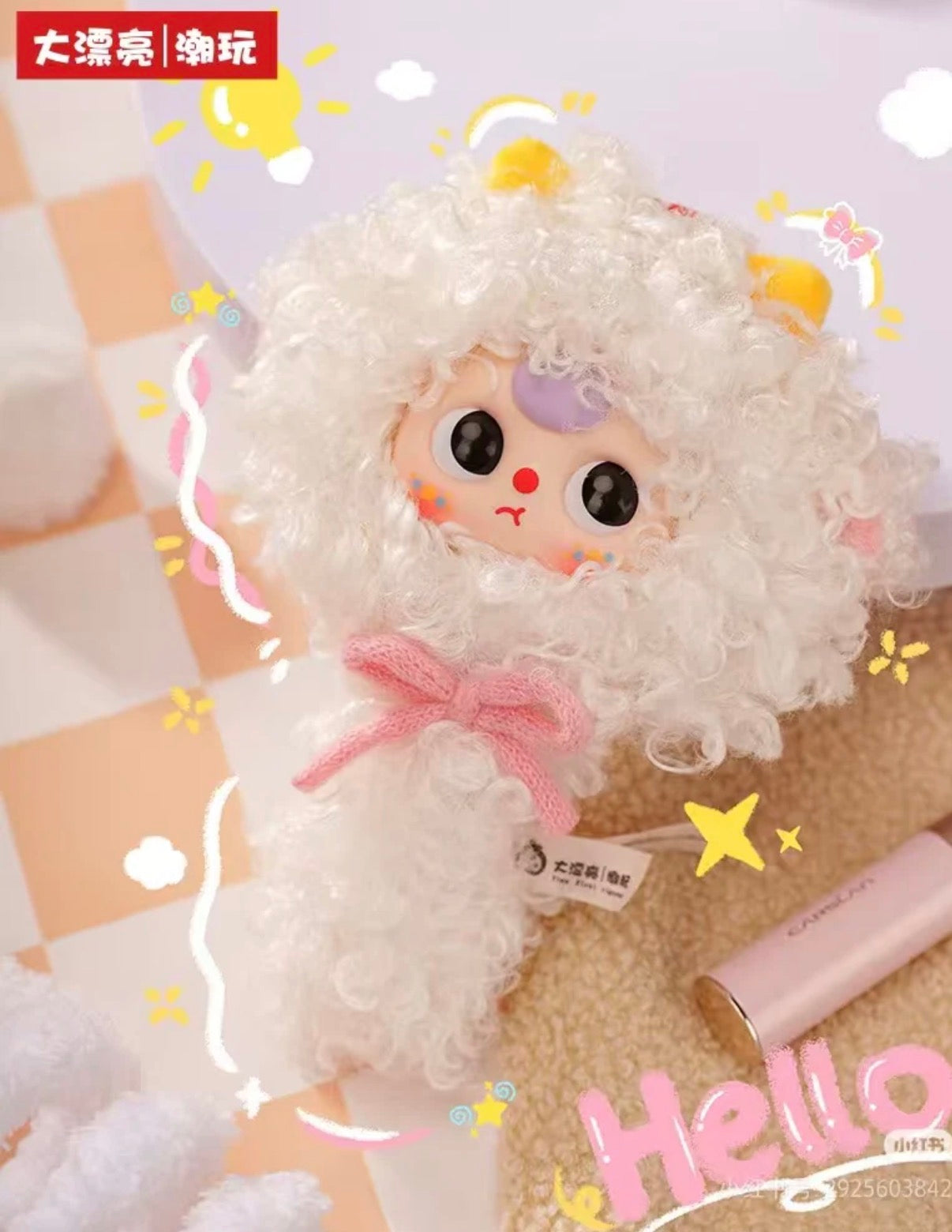 Baby Three Magic Mirror V2 Plush Doll
