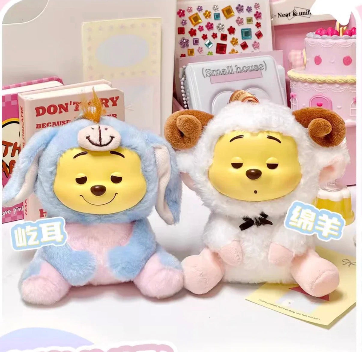 DSY Winnie The Pooh Naughty Party Plush