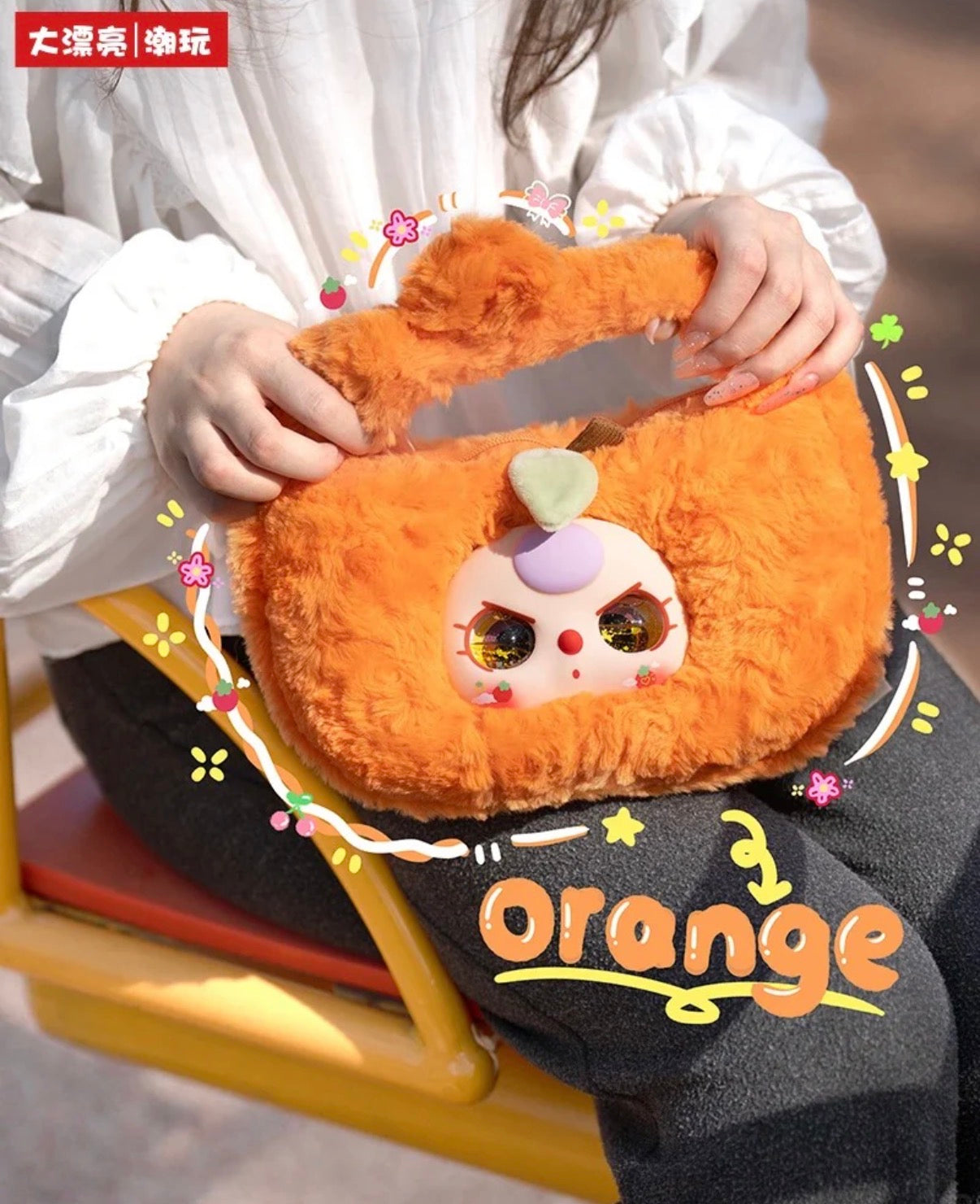 Baby Three Orchard Series Fruit V2 Plush Handbag