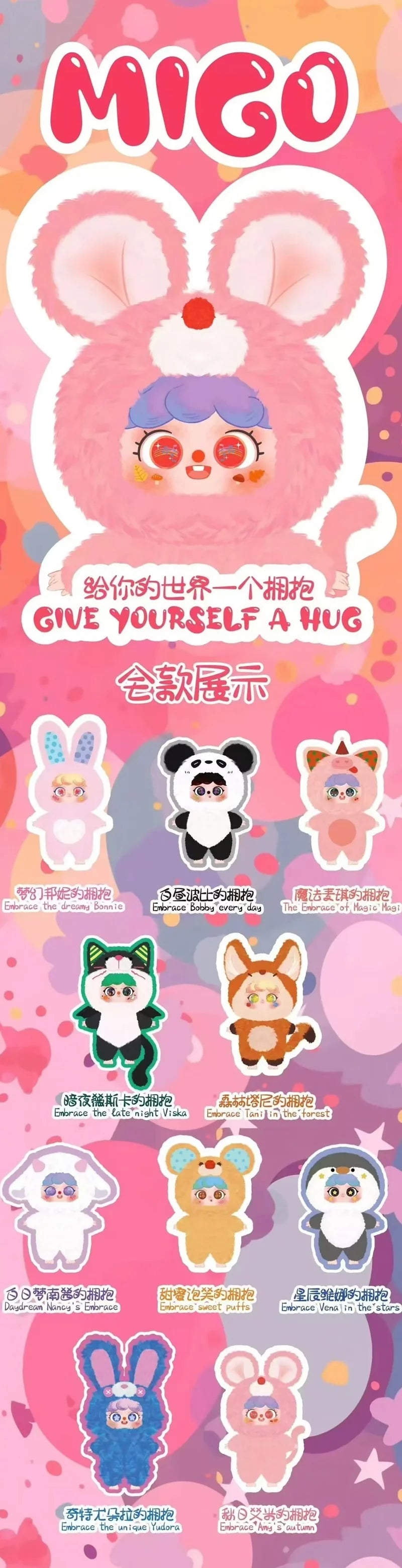 MIGO 400% Give Yourself A Hug Plush