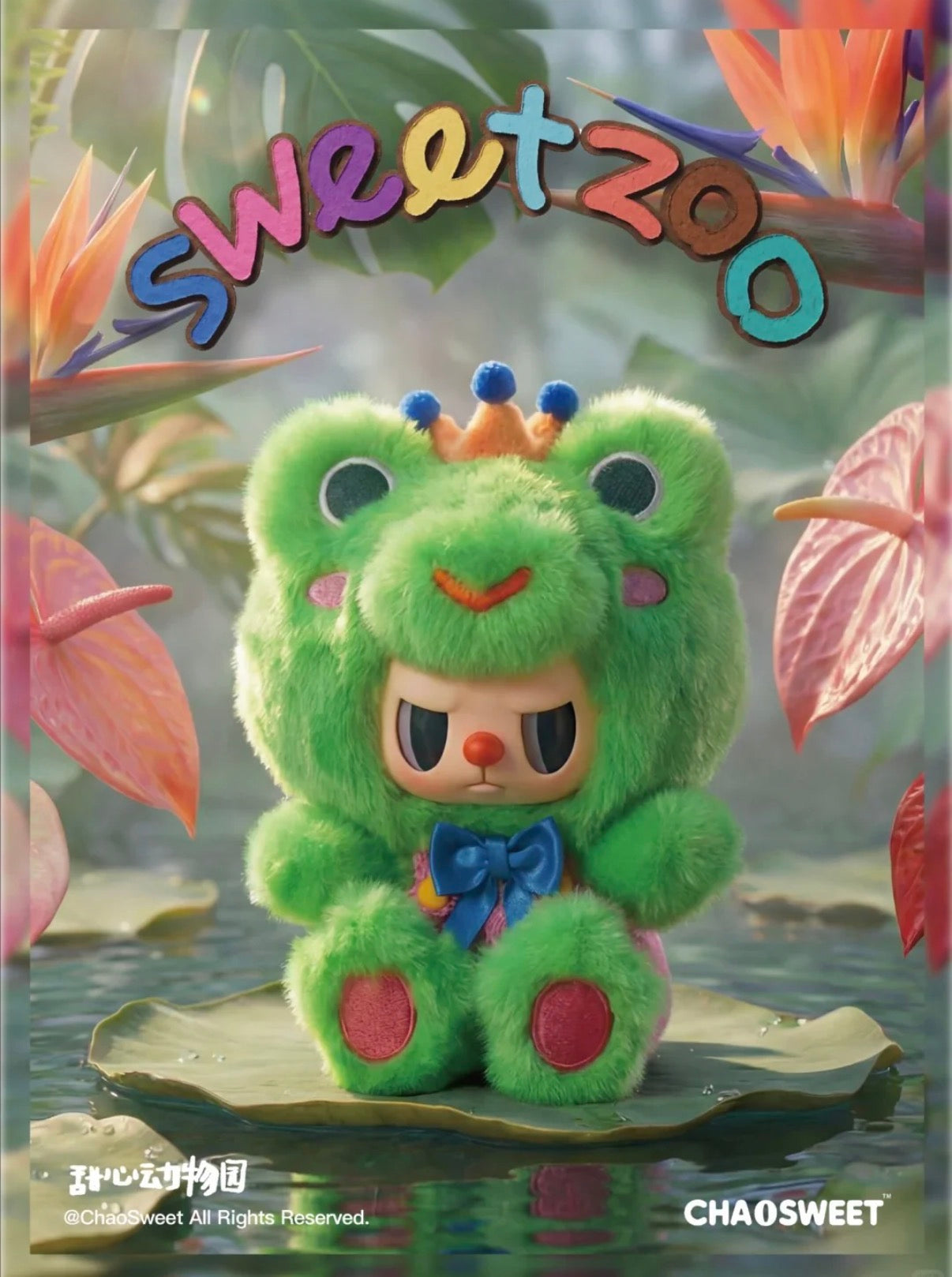 REBEL BEAR Sweet Zoo Series