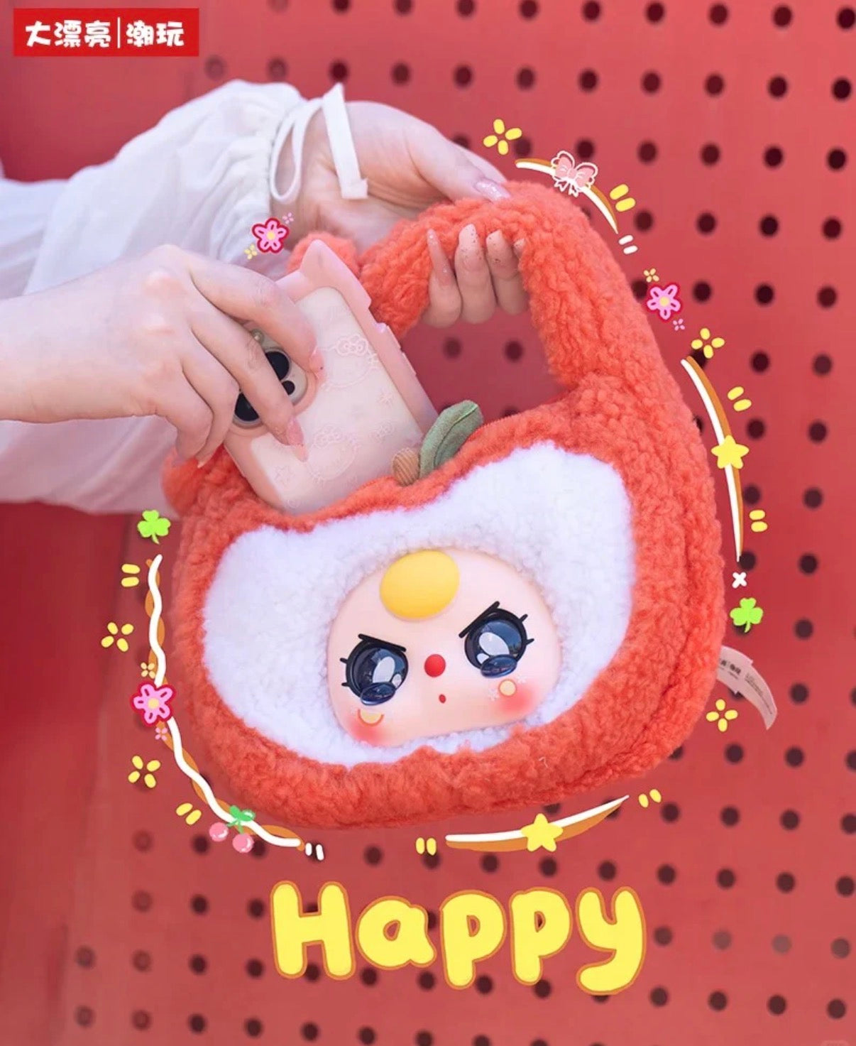 Baby Three Orchard Series Fruit V2 Plush Handbag