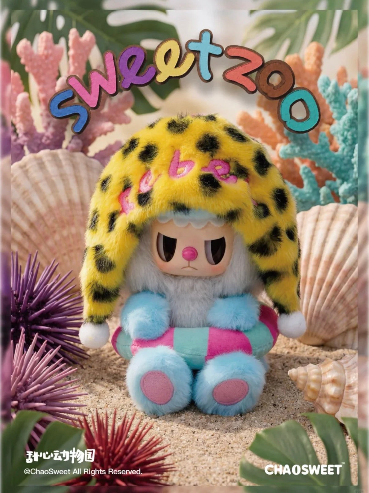 REBEL BEAR Sweet Zoo Series