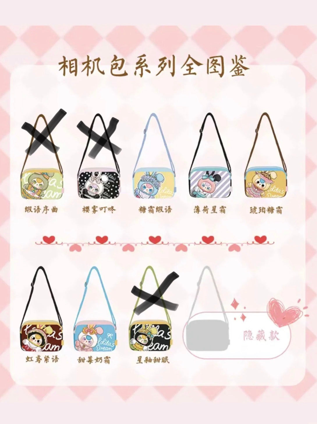 Baby Three Mini Bag Lolita Series