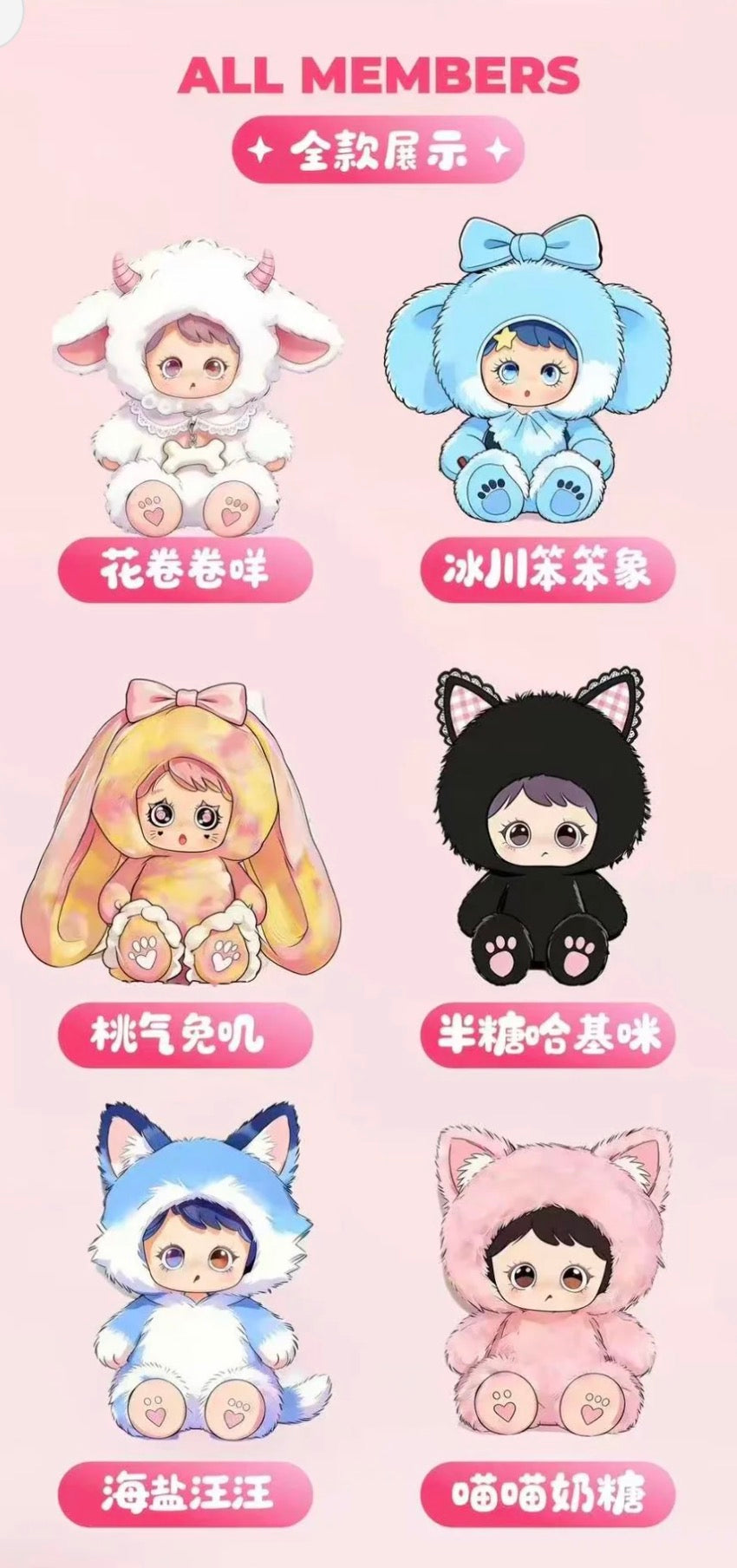 Taro Puree Together 600% Plush