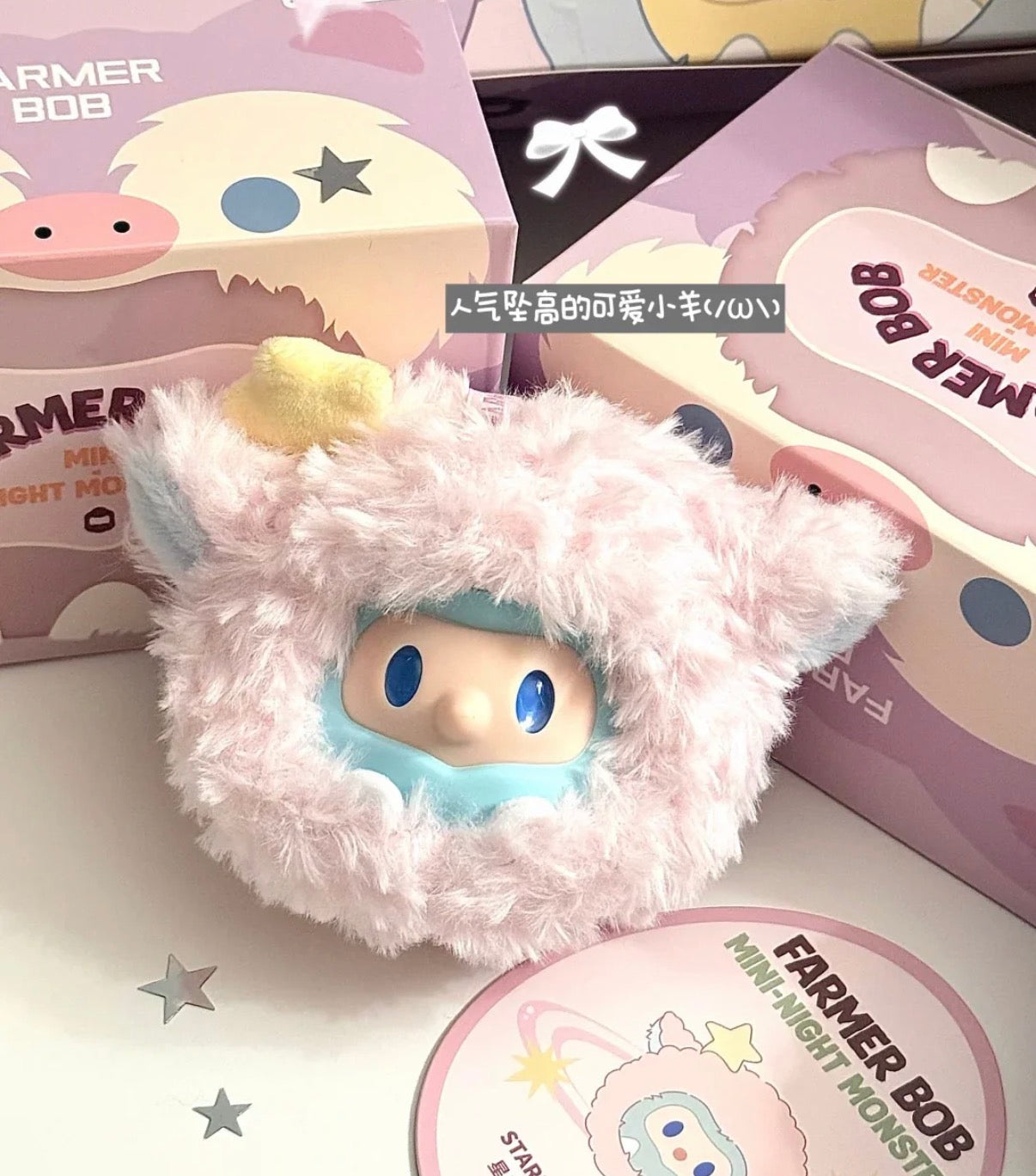 FARMER BOB Mini Night Monster Plush Series