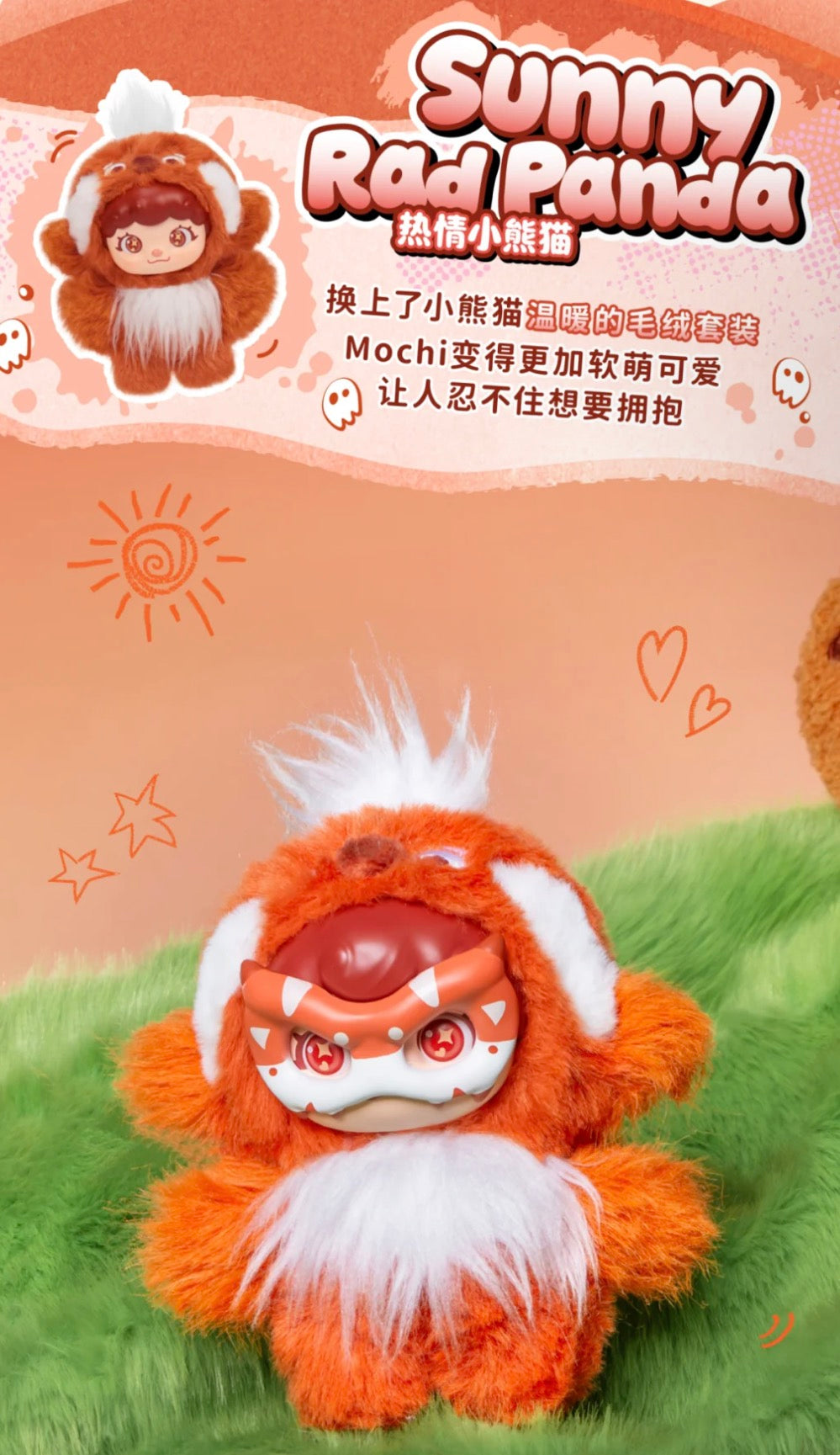 Mochi Little Monster Series Plush