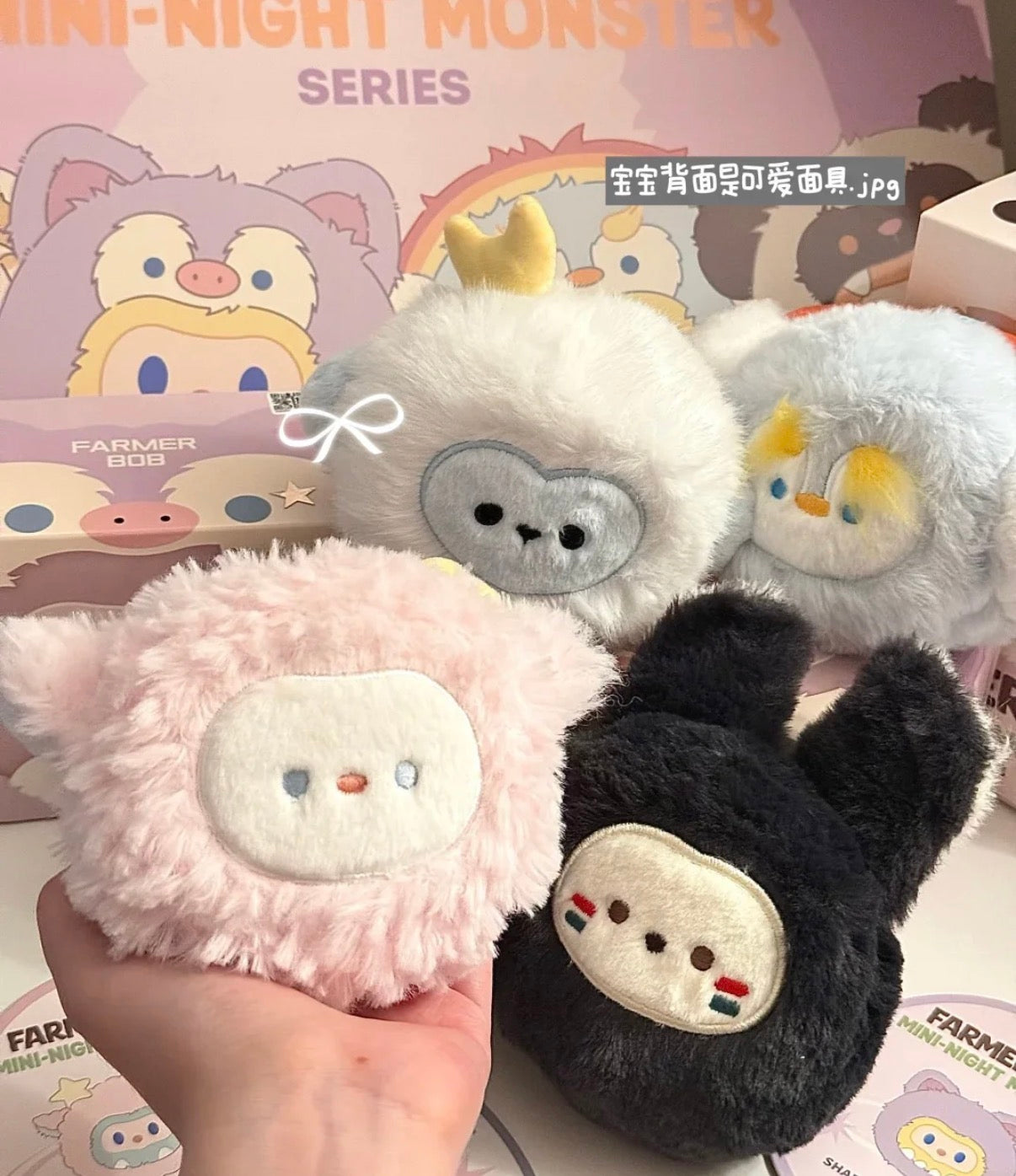 FARMER BOB Mini Night Monster Plush Series