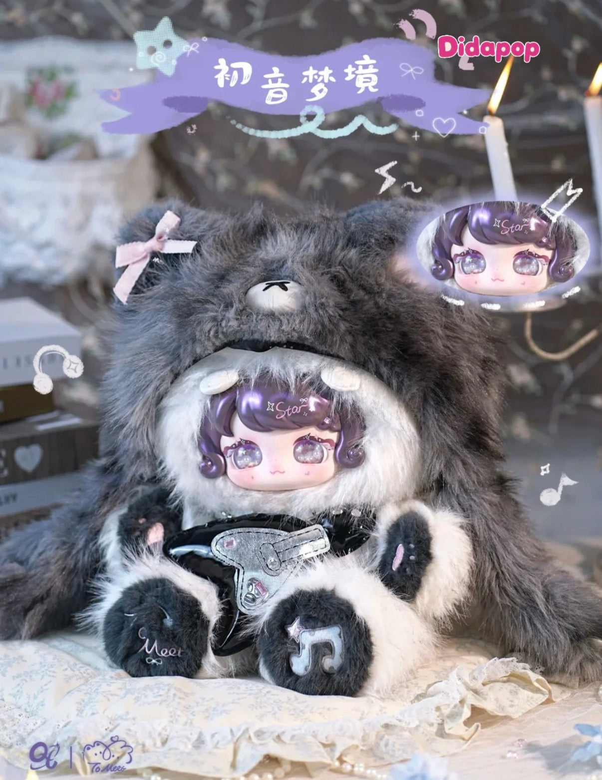 Totoon Konmi To Meet Hug Abibei 800% Plush