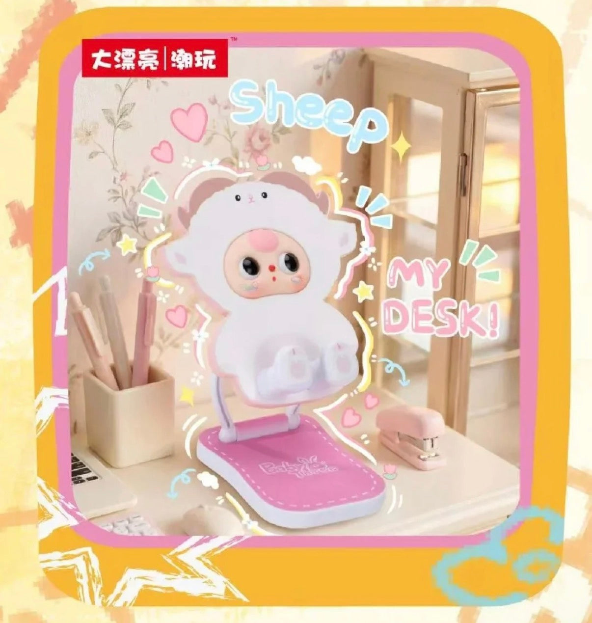 Baby Three TV Buddy Phone Stand Series