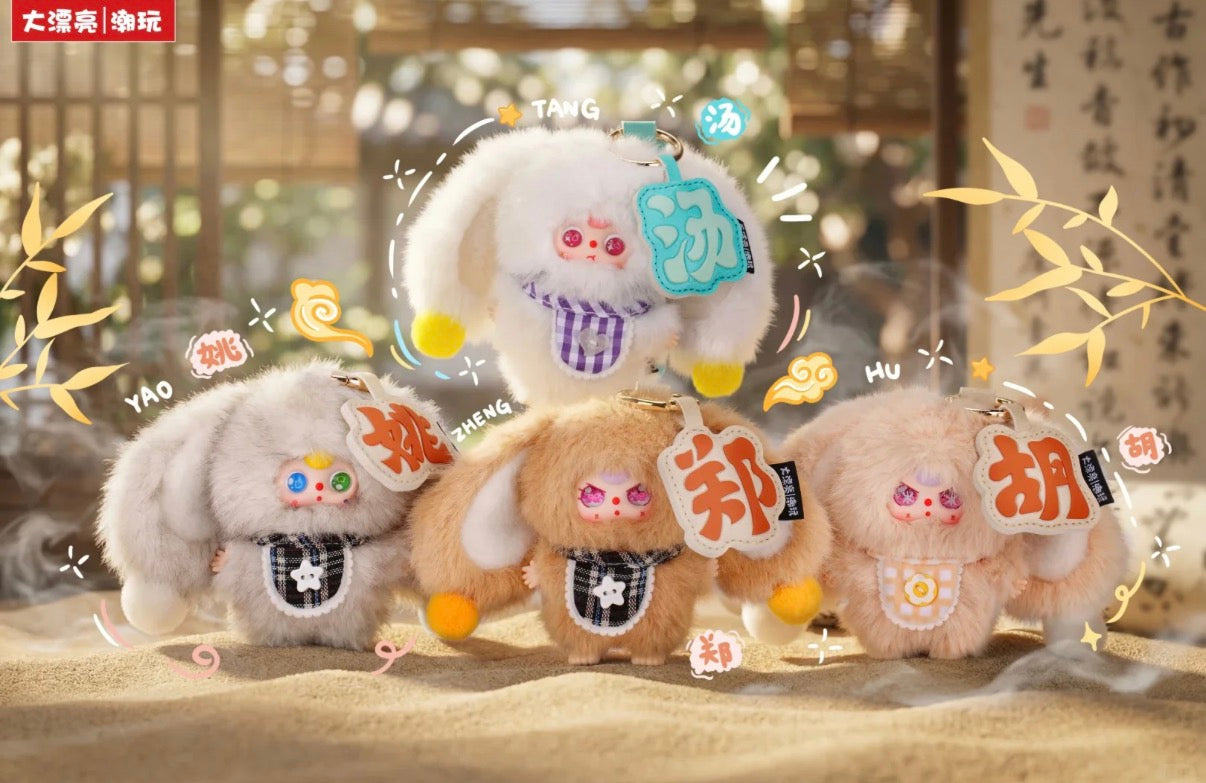 Baby Three The Hundred Surnames Little Rabbit Plush