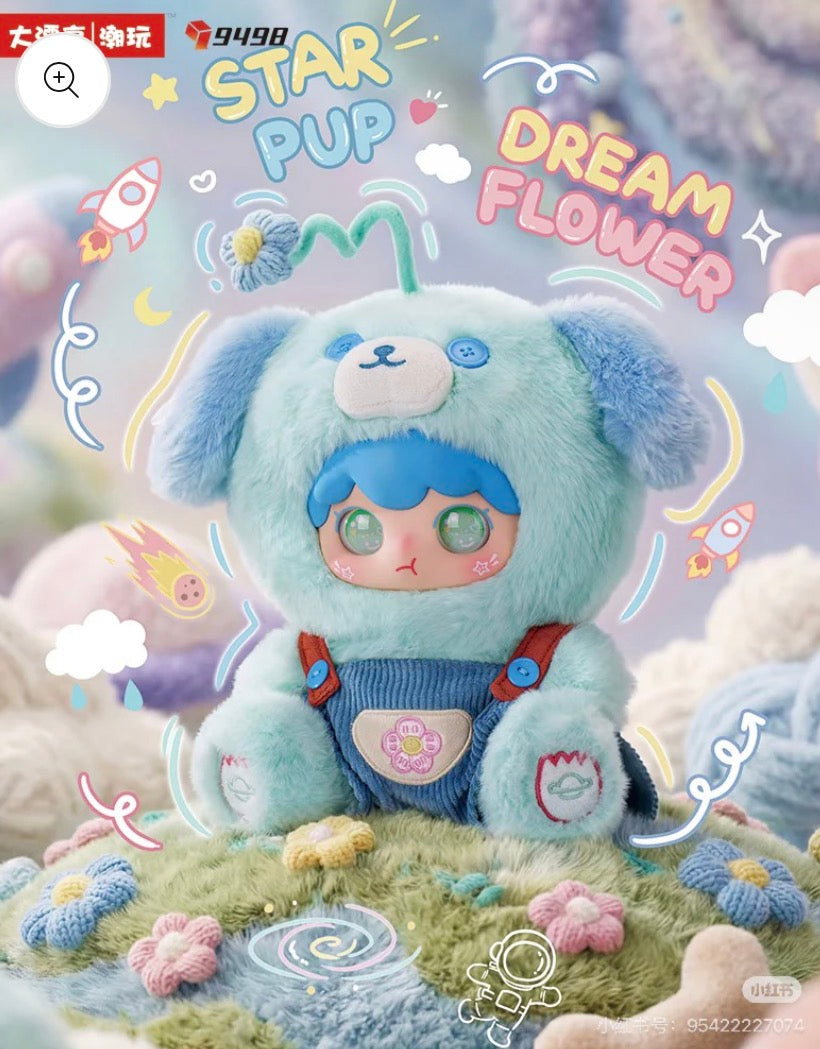 KIMIPAPA-Tiny Cosmos Collection Series Plush