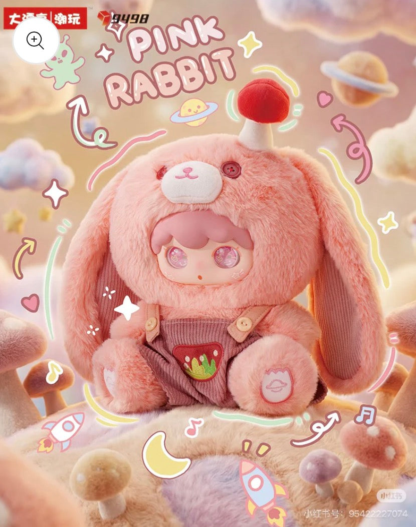 KIMIPAPA-Tiny Cosmos Collection Series Plush