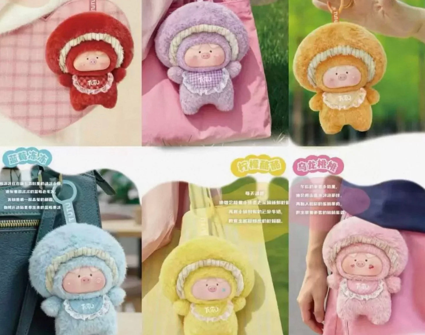Little Mushroom Pig TuTu - Frosting Party