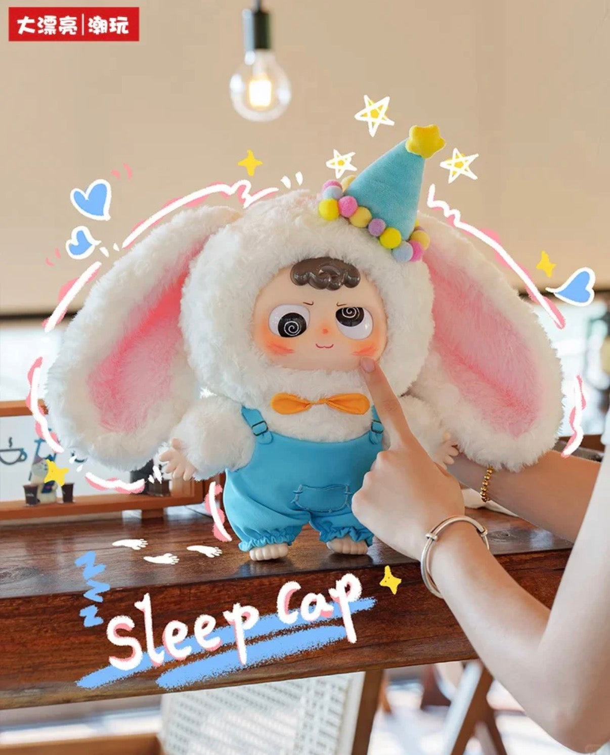 Heyme is Rabbit 400% Plush