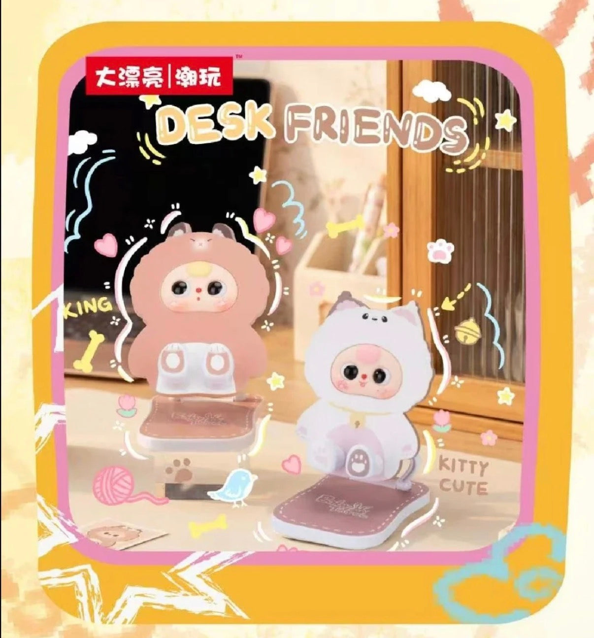 Baby Three TV Buddy Phone Stand Series