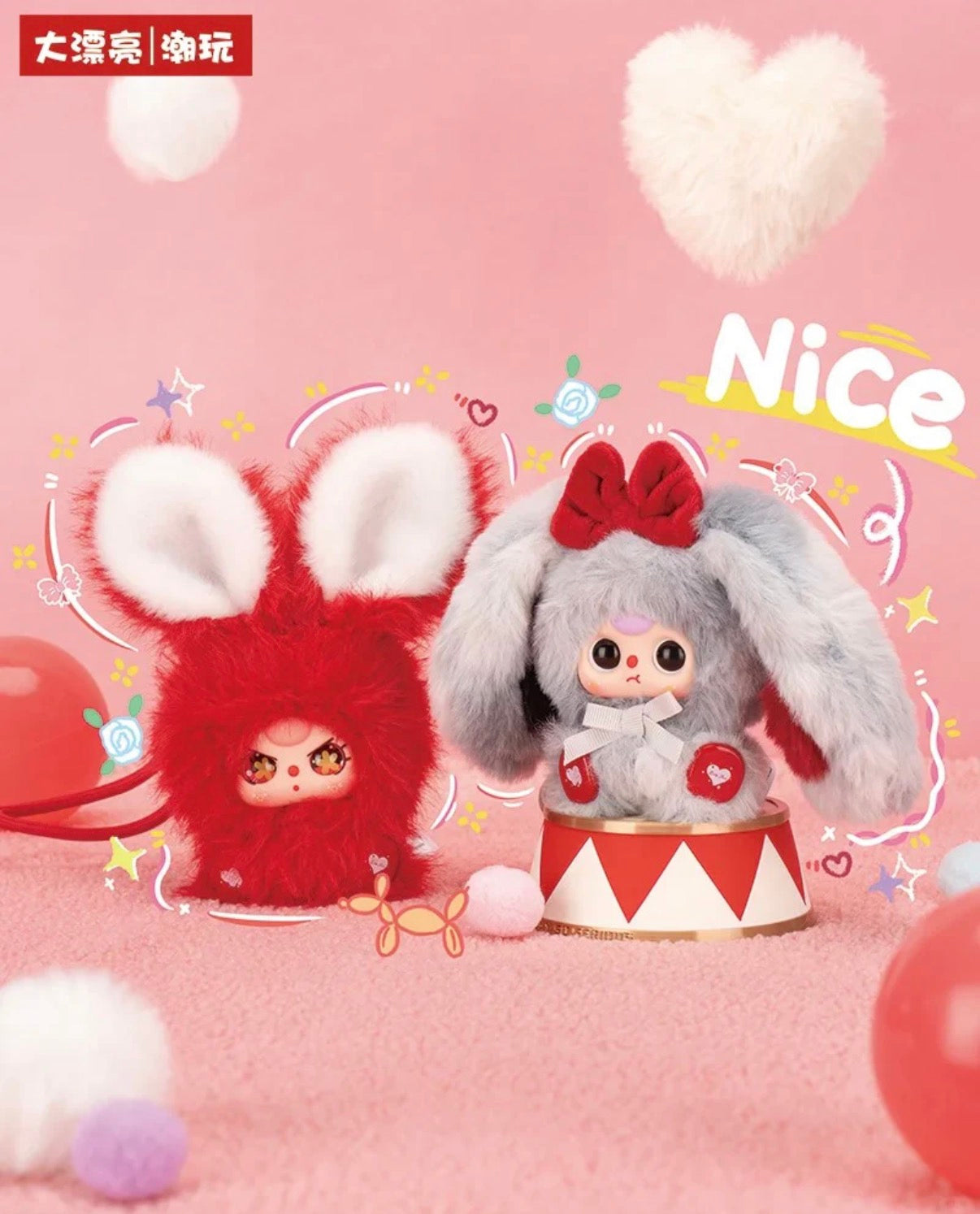 Baby Three Alice Bunny Town Series
