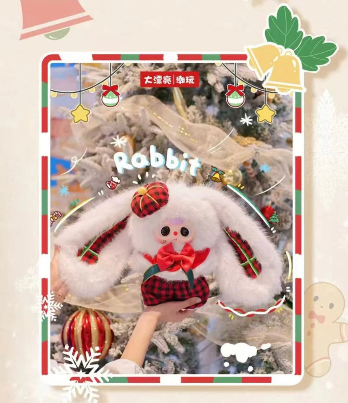 BabyThree Merry Christmas 400% V2 | Limited Holiday