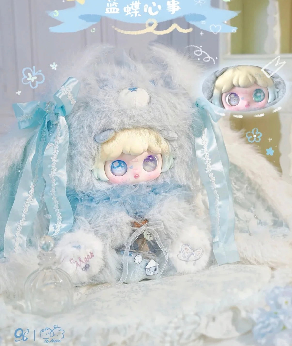Totoon Konmi To Meet Hug Abibei 800% Plush