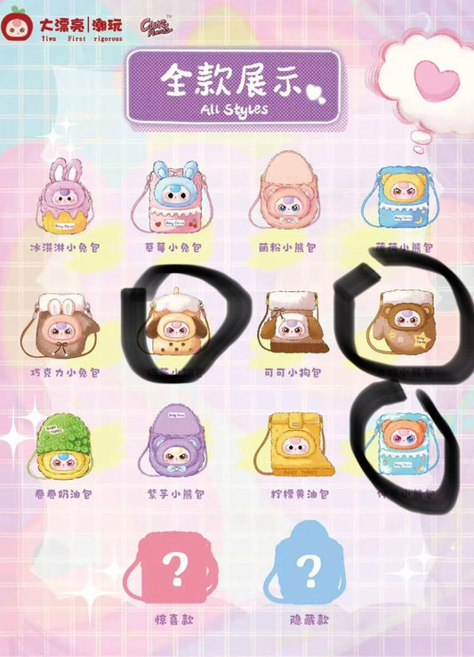 Baby Three Phone Bag Plush Series