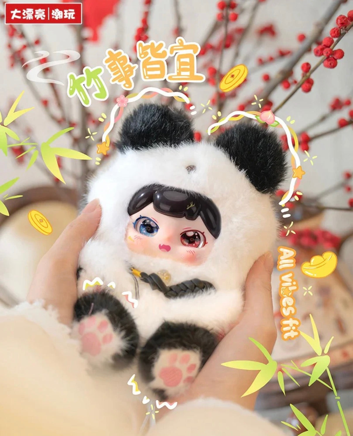 PuFuFu Auspicious Beasts Ruth To Earth's Spring Plush