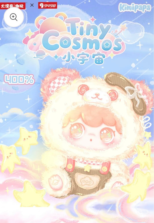 KIMIPAPA-Tiny Cosmos Collection Series Plush