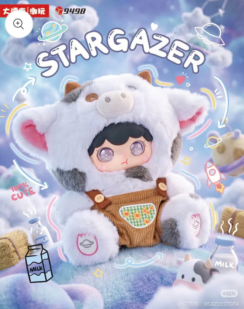 KIMIPAPA-Tiny Cosmos Collection Series Plush